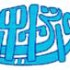 awate_fish_logo