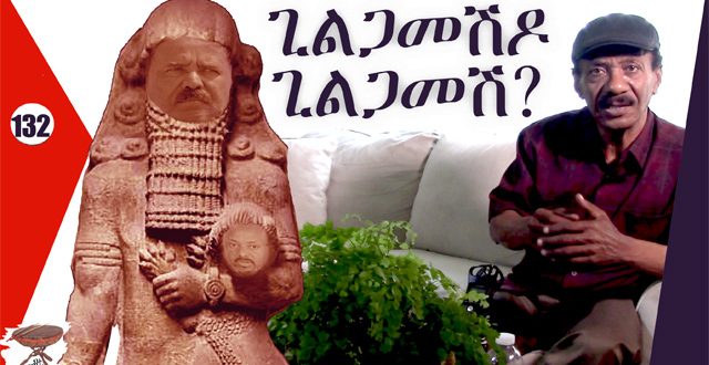 Awate Eritrean News Latest Update On Eritrea