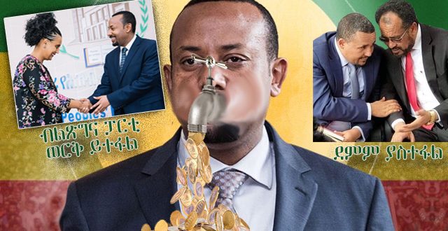 Awate Eritrean News Latest Update On Eritrea