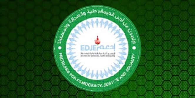 تقييم عام للمؤتمر الوطني المنعقد في هواسا من 21 – 30 نوفمبر 2011م