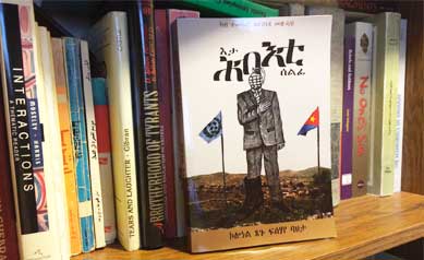 Book Launch: The Hidden Party