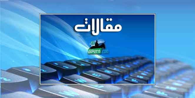 ماذا بعد كفاية