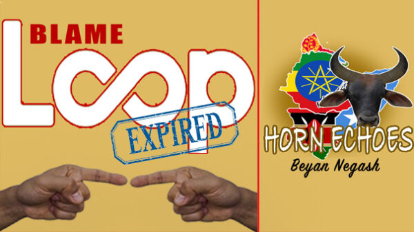 The Blame Loop Has Expired – Awate.com