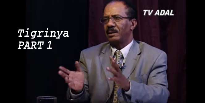 TV Adal Interview With Saleh “Gadi” Johar (Tigrinya P 1)
