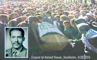 Eulogy to Ahmad Mohammad Nasser