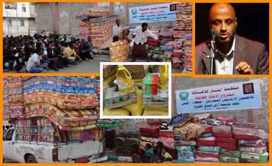 Ethar Delivers Emergency relief To Eritrean Refugees In Yemen