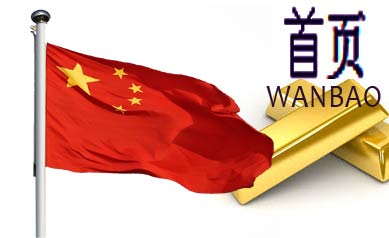 Eritrean Mining: China’s Wanbao Withdraws