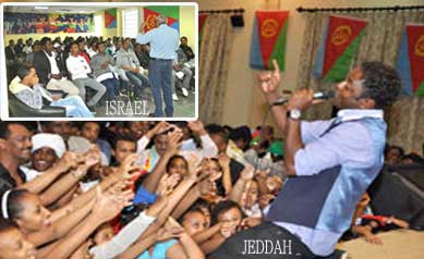Eritrean Embassy In Saudi Arabia: Nightclubs Unincorporated