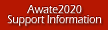 awate2020-support-icon