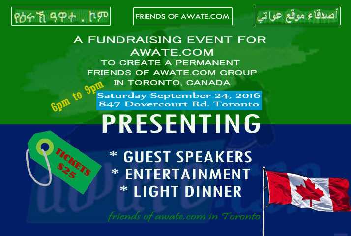 Invitation By Friends Of Awate.com In Toronto