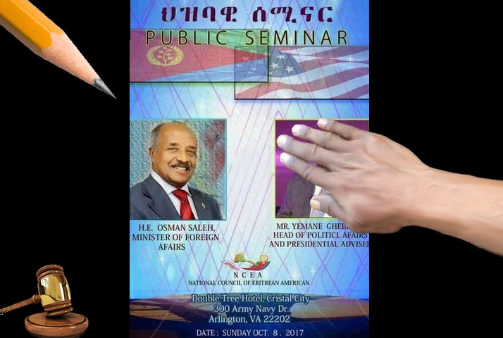 Eritrean FM Appears Without His Chaperone