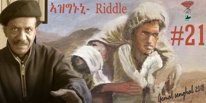 Negarit #21- Riddle — ኣዝግኑኒ
