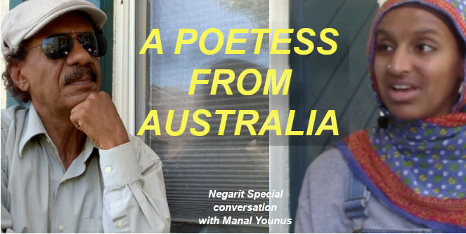 Negarit Special: Manal Younus, A Poetess From Australia