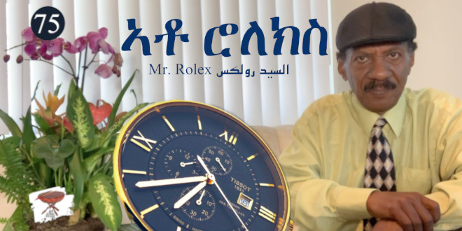 Mr. Rolex – ኣቶ ሮለክስ – السيد رولكس