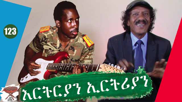 Eritrea and Eretria