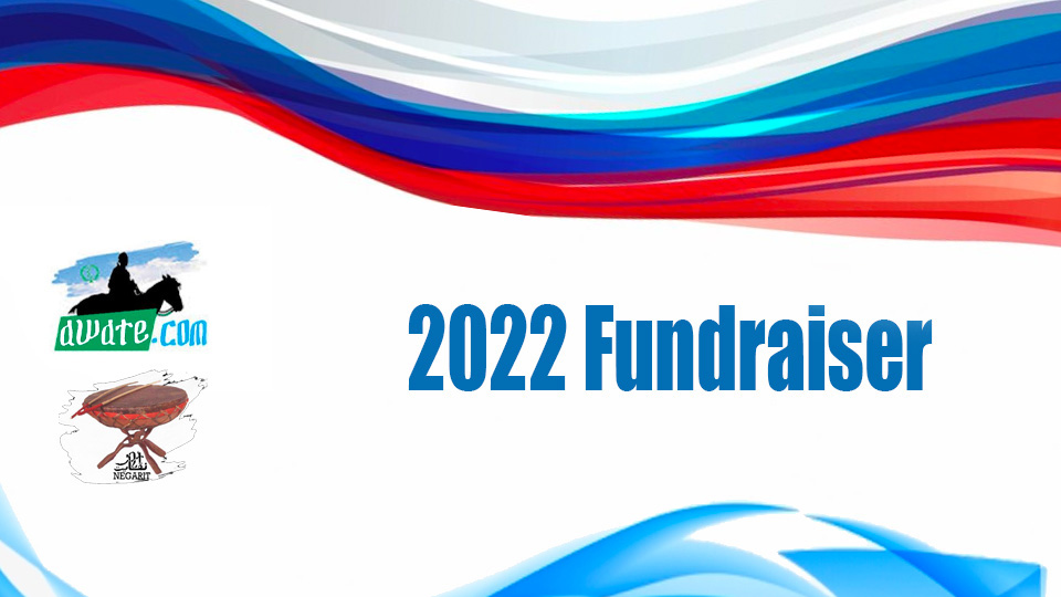 Awate.com and Negarit 2022 Fundraising Drive