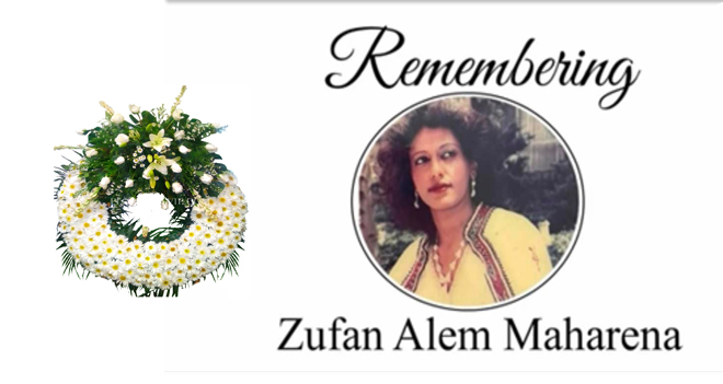 Our Condolences to the Alem Meharenna Family