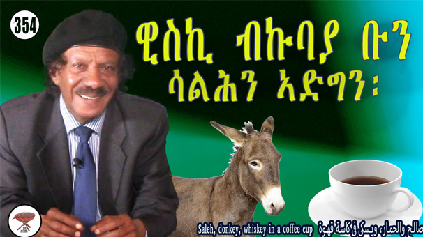 Saleh, a Donkey, and Whiskey in Coffee Cups