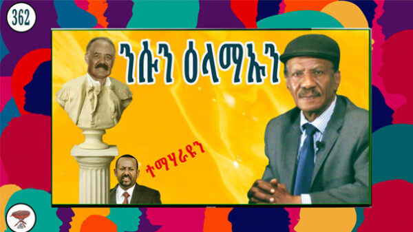 He and his objectives He and his objectives