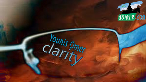 OUR NATIONAL UNITY: Why Eritrea’s Political Imagination Fails Reality